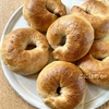 【天然酵母】日本で作る！数日かけて元気にした天然酵母を使う「プレーンベーグル」パンの成形・焼き方。
