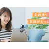 オンライン英会話エイゴックスの評判は？料金プランや無料体験の内容は？