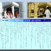 29回目の更新の今日、静かな早朝の中で聞こえるのはドビッシィの「月の光」