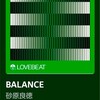 公平性