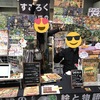 関西コミティアに出展してきました！