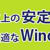 新ゴールド系EA「GOLD WIND」配布決定しました！