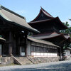 熊本県阿蘇市 阿蘇神社