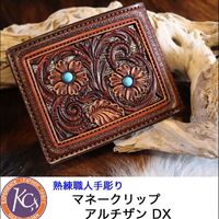 KC's本革クロコダイル　レザークラフト ウォレット レザークラフトブランド KC's / ケーシーズ 超希少な