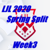 LJL 2020 Spring Split Week3【対戦結果まとめ】