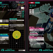 ガンダム アーセナルベース あれこれ