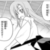 わたしと桂ヒナギク352　このヒナギクの画像　俺の中で過去最高を更新したかもしれない