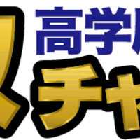 会社勤めで 年収自慢 は マジで恥ずかしい行為だと思う 労働はクソ