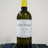 グランキュベ　甲州　樽発酵　2019