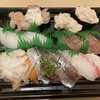 33日目（66番〜69番）11月26日