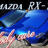 マツダ　RX-7(FD3S)　2022年最終の御紹介車両(ボディケア)