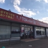 TOA mart 半額専門店