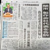 雨降りの日はよく見えるものがある