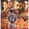 SARFAROSH