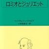 【歩くリトマス試験紙の反応記録】ハッピーエンドは物語だけじゃない