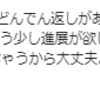 『久しぶりにこんぶ茶飲んだけど、美味しい( *´艸｀)』と思ったこと。。。