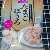 甘い！大きい！満足！｜TOPVALUのたまごぼうろを食べてみた