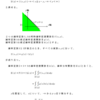 確率の理解（２つの確率変数の独立）・解説４（その１）