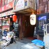 辛麺 華火＠新宿歌舞伎町 「中辛＋もやし」