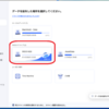 Macで外付けHDDを復元するフリーソフト完全ガイド【2026年最新版】
