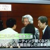 「小泉・細川両氏が法人設立」と「憲法記念日に寄せて」（梶村氏）