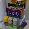 ふりかけ～