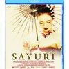 ■「SAYURI」ロブ・マーシャル