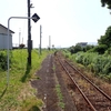 指宿枕崎線:白沢駅 (しらさわ)
