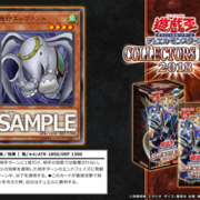 特殊勝利 エクストラウィン カテゴリーの記事一覧 遊戯王 最新情報 まいログ 遊戯王 Tcgやトレンド情報まとめ