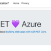 Azure App ServiceにASP.NET Webアプリをデプロイ