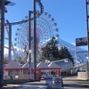 《番外編》旅のお裾分け🗻🎢