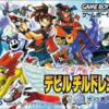デビルチルドレン・光の書　悪魔を育てる快感！ やり込み要素が無限大の神RPG