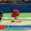 パワプロ2023 ブランドン・フィリップス 2007年 パワナンバー