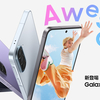 大画面×極薄設計！Samsung Galaxy A57 5G発表。AI機能「Awesome Intelligence」の実力と進化したスペックを徹底解説