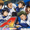2016年版！見て損はさせない！オススメアニメ！