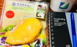 記事を見る
