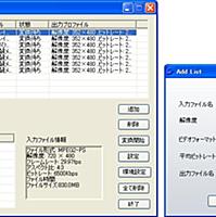 詰める 由来 エンコ