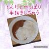 やっぱりカレーは最強なのか？