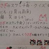 明日は「うさぎのスケッチ会・クイズ会」