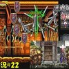 【奪われた刻印】＃22「魔法使いシャノア」