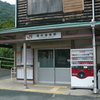 飯田線　湯谷温泉駅にて