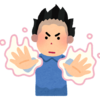 大きな力