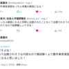 要件事実演習　めっちゃ本番の練習になる！　いただきました(__)