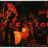 ロックとポップスの狭間