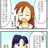 4コママンガ始めたよ