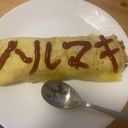 悪態ハレンチ雨男芋女