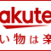 来年はバレットジャーナルデビューをしたいと考えている方必見！ノウハウとお勧めアイテムを紹介します【その3】