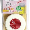 【手芸の相棒】クロバー色分けオートメジャー：1.5m、使いやすさの秘密を徹底レビュー！