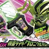 『仮面ライダーエグゼイド』檀正宗その４