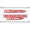 まふまふとみけねこ結婚してた… 2人の関係がやば過ぎると話題に…